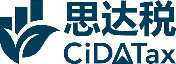 CiDATax Logo
